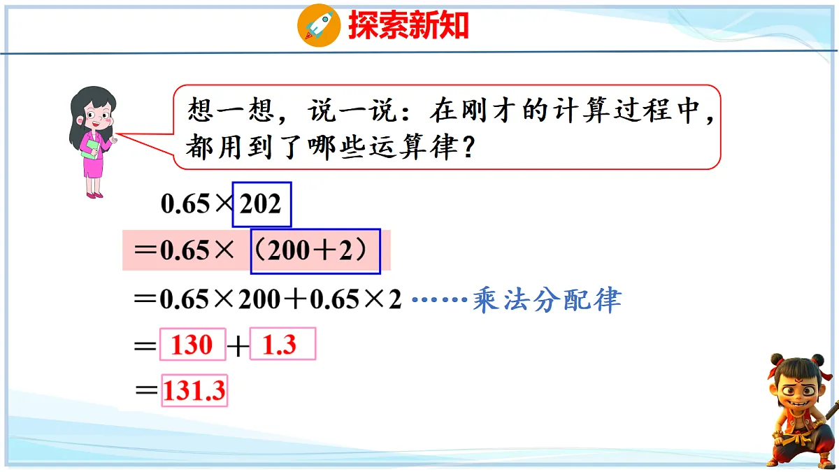 18678566第6页