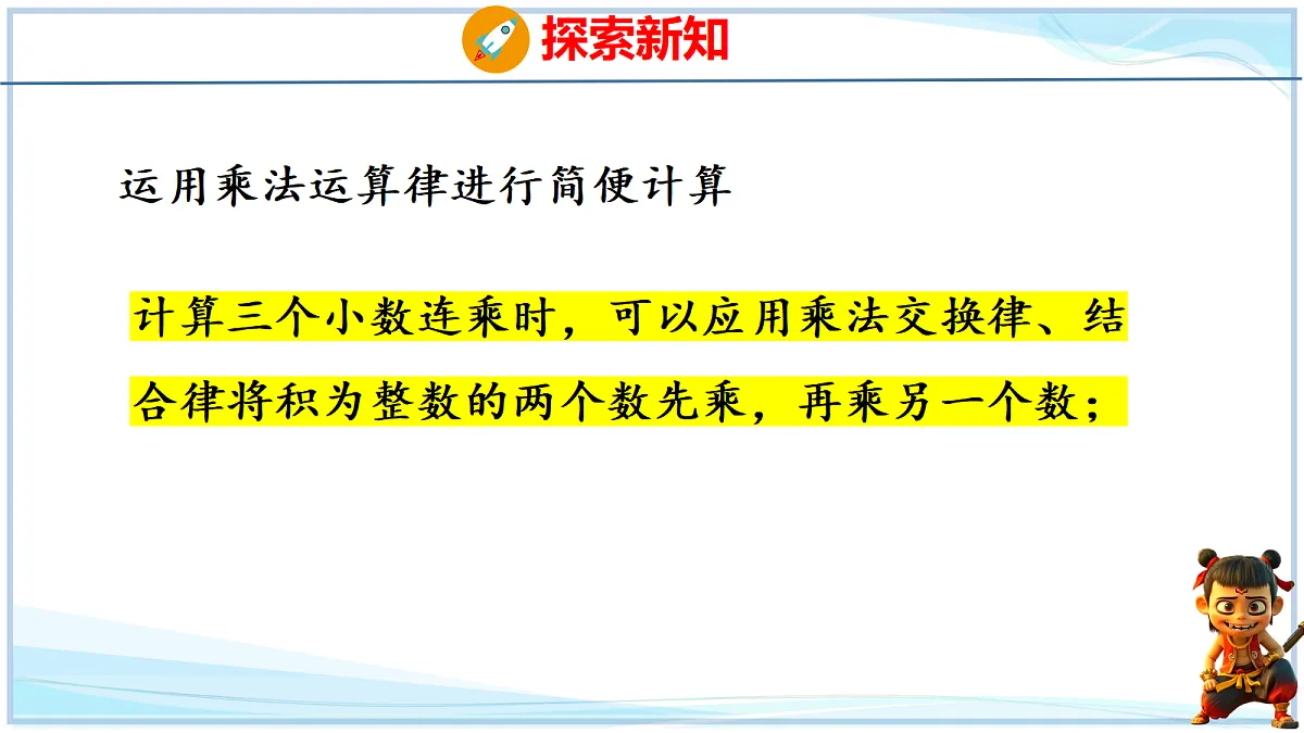 18678566第7页