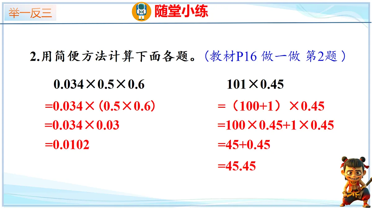 18678566第8页
