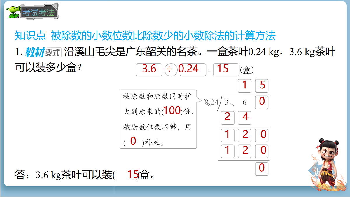 18678570第4页