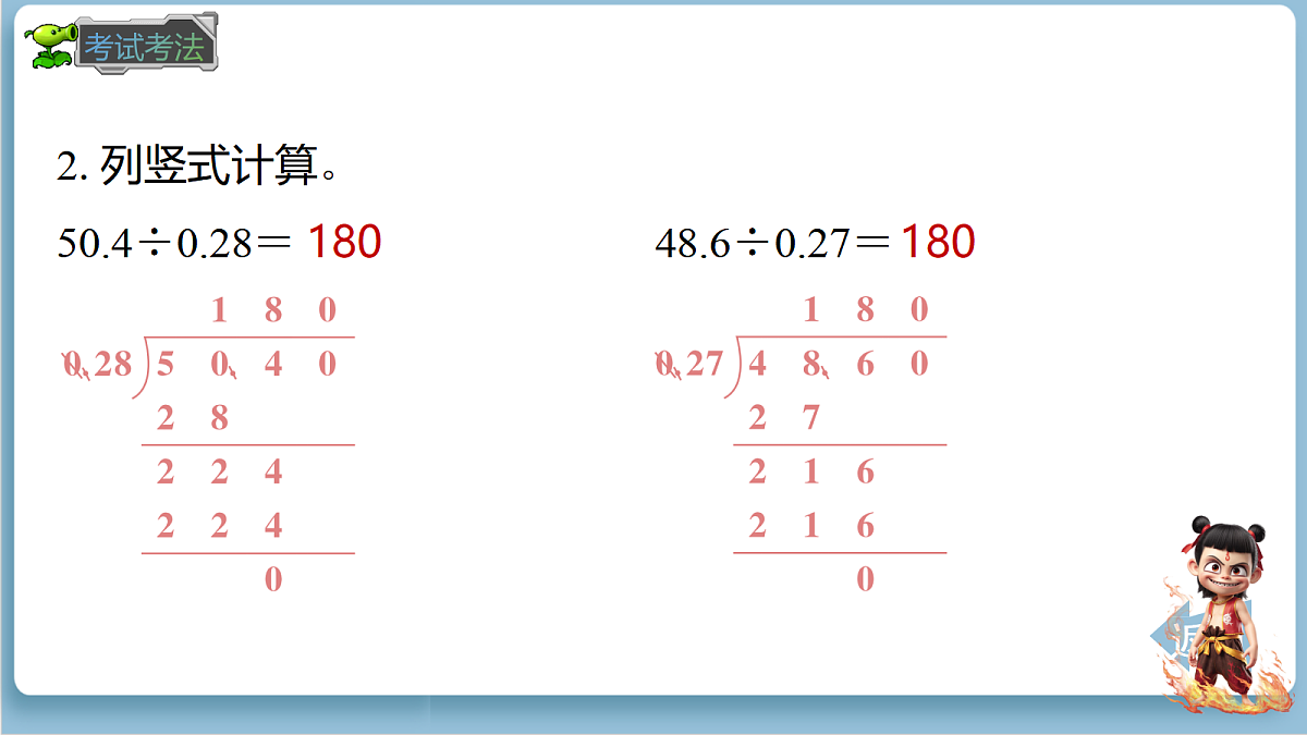 18678570第5页