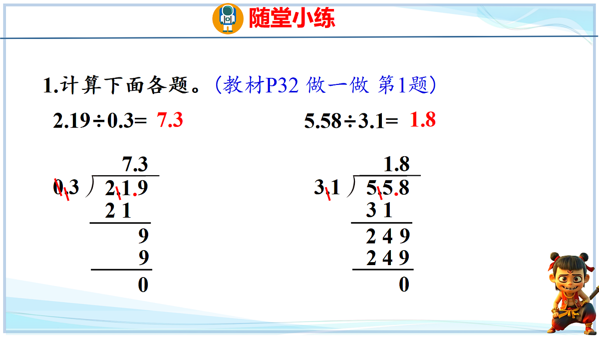 18678570第8页