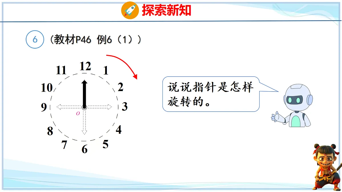 18678574第3页