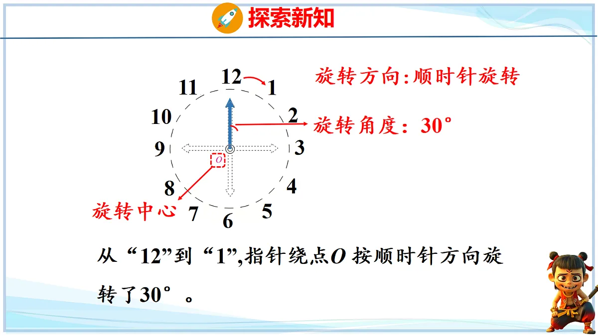 18678574第4页