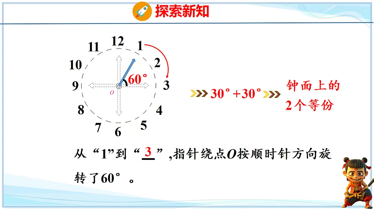 18678574第5页