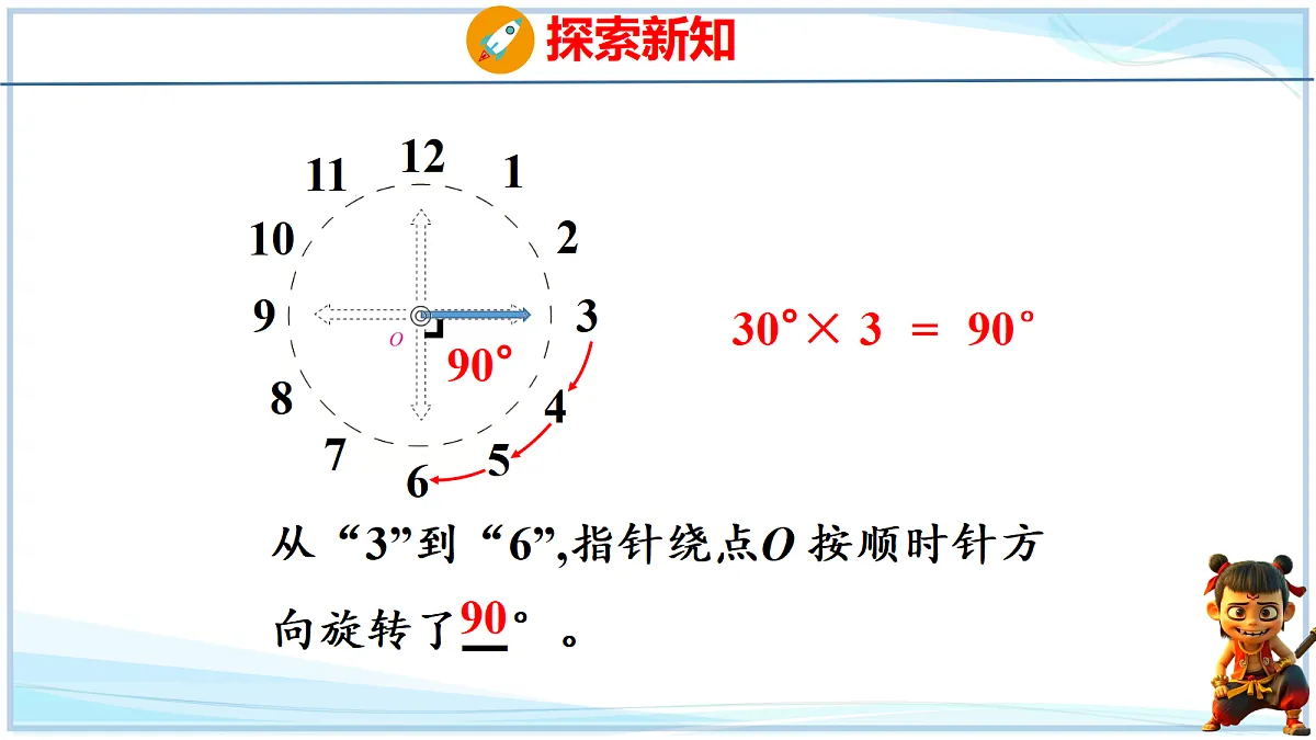 18678574第6页