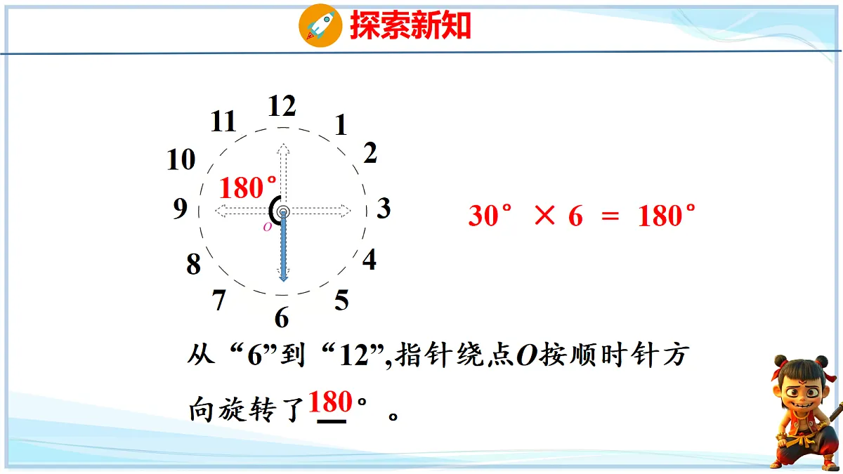 18678574第7页