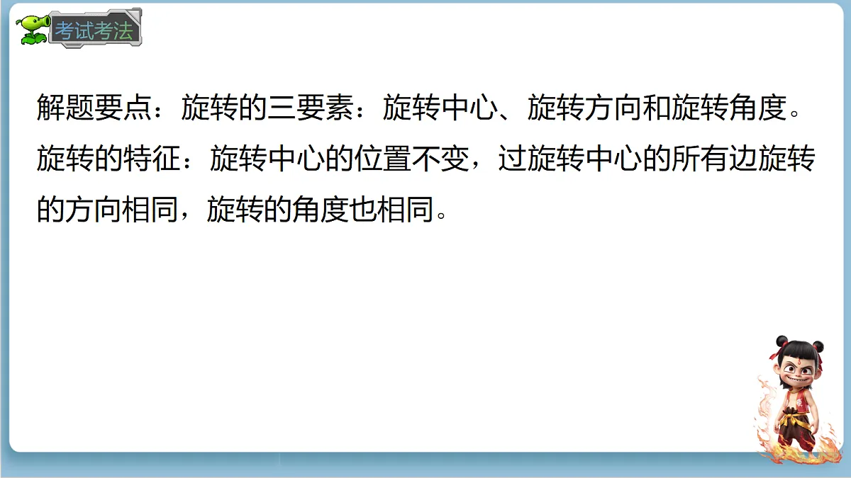 18678574第8页