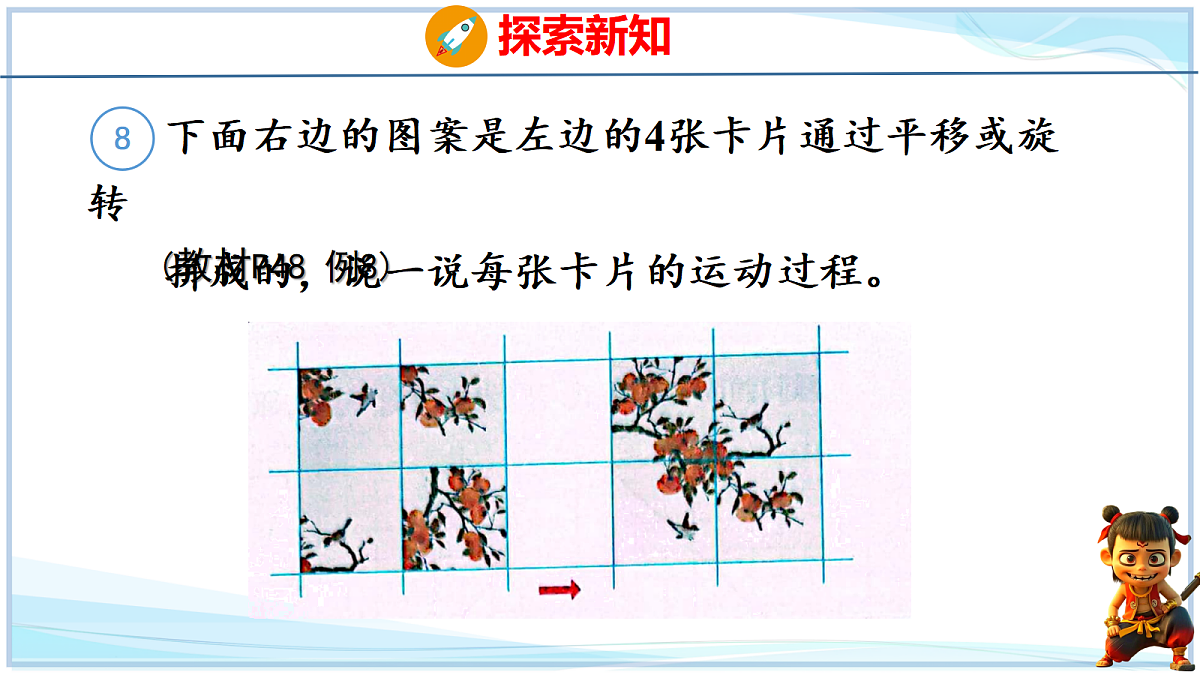 18678576第3页