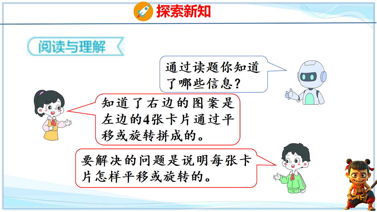 18678576第4页