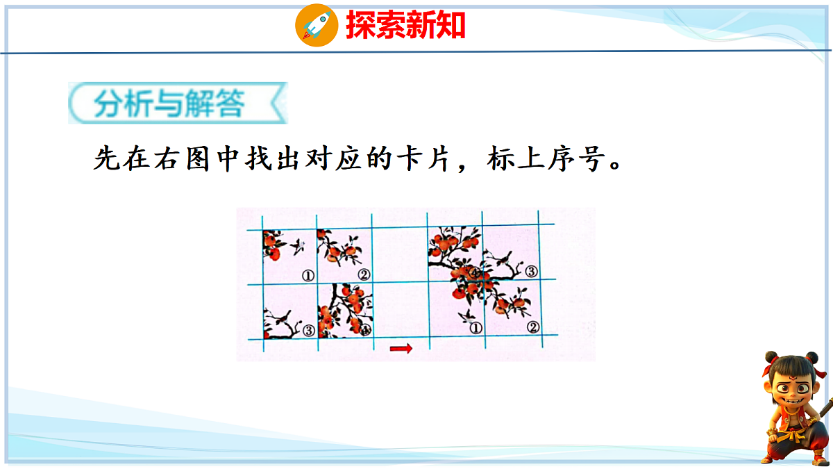 18678576第5页