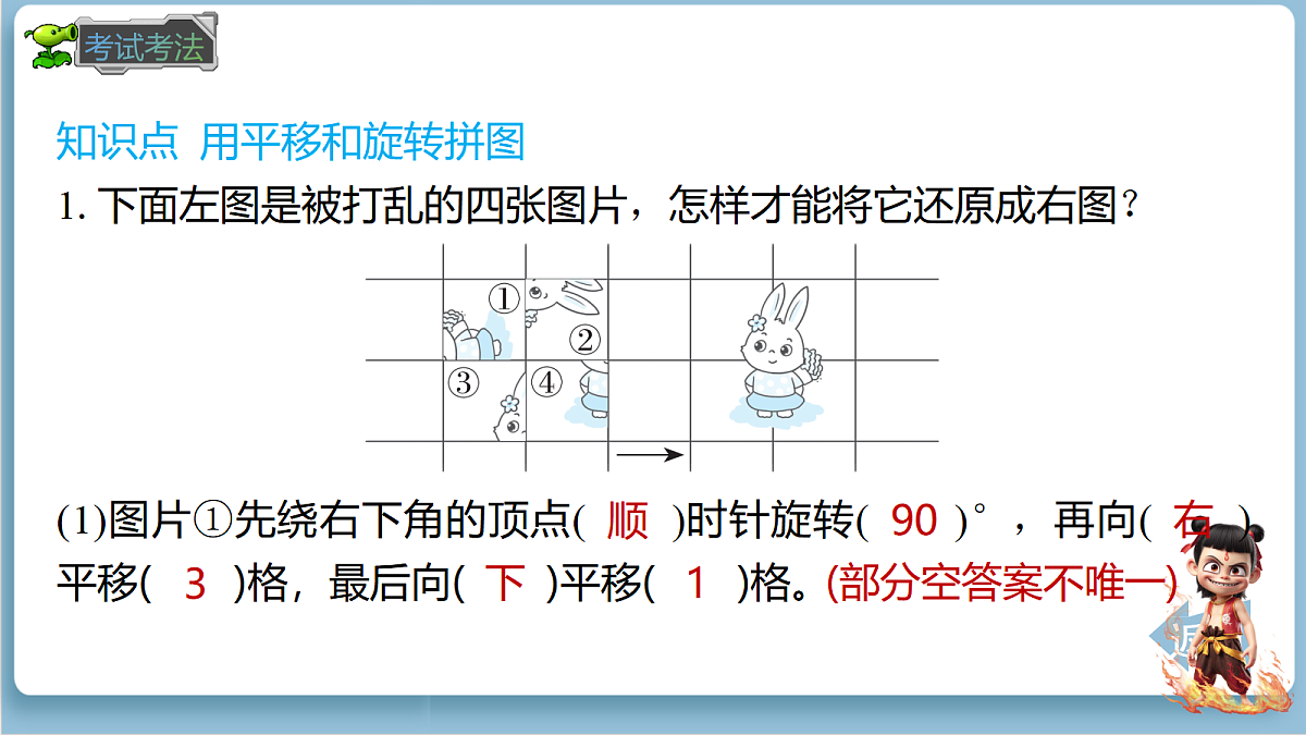 18678576第6页