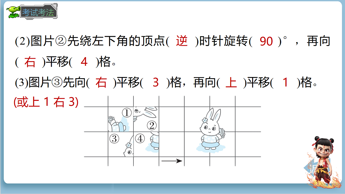 18678576第7页