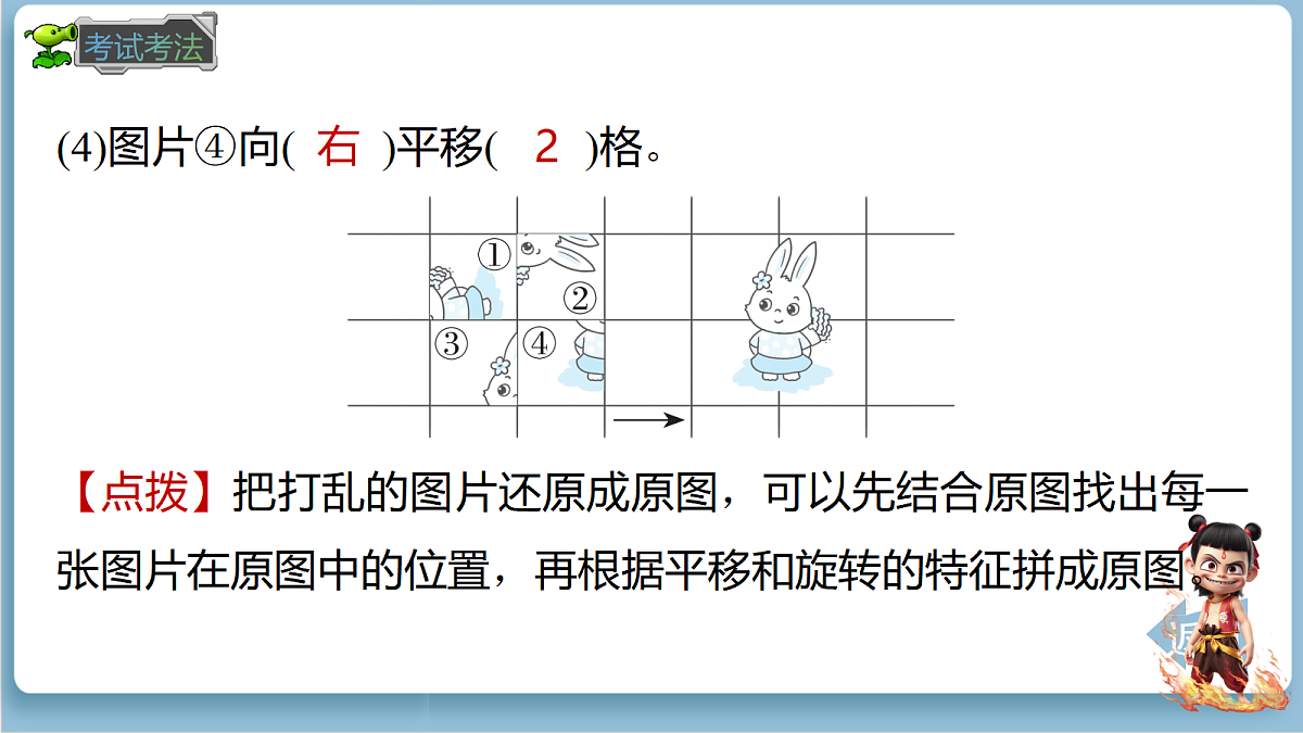 18678576第8页