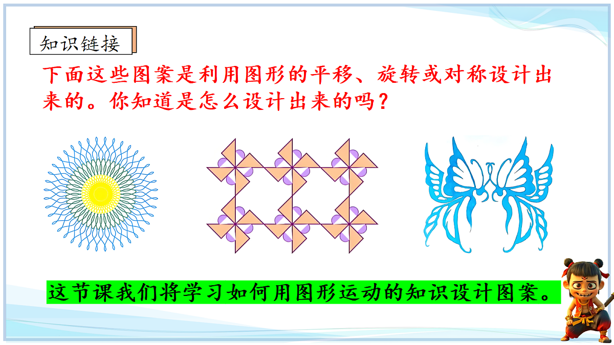 18678577第2页