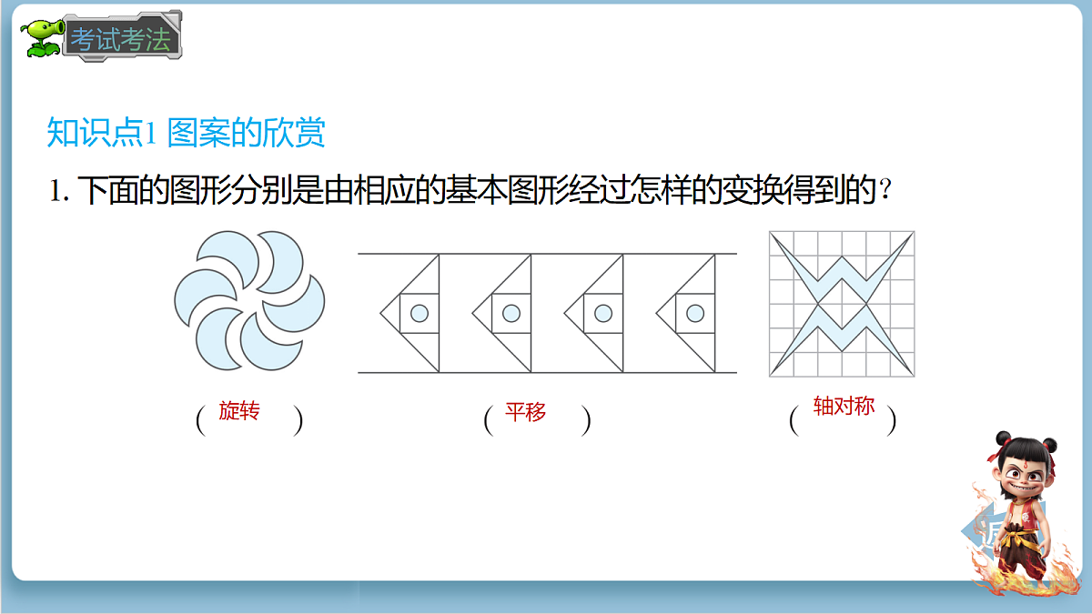 18678577第3页