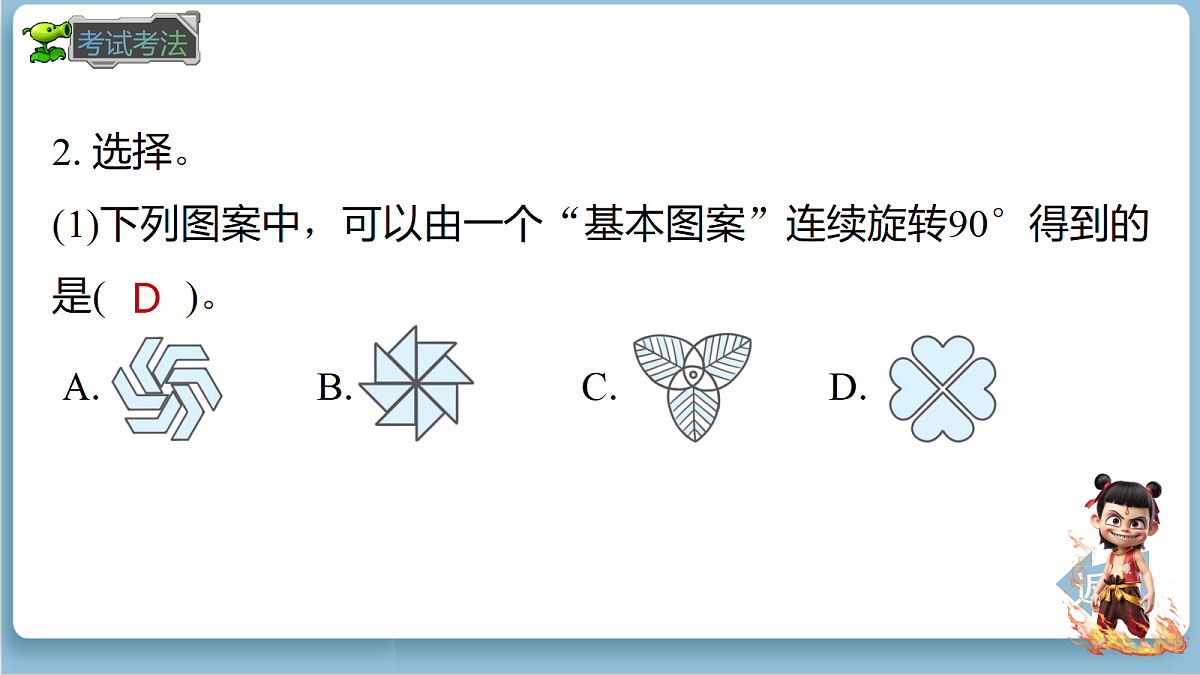 18678577第4页