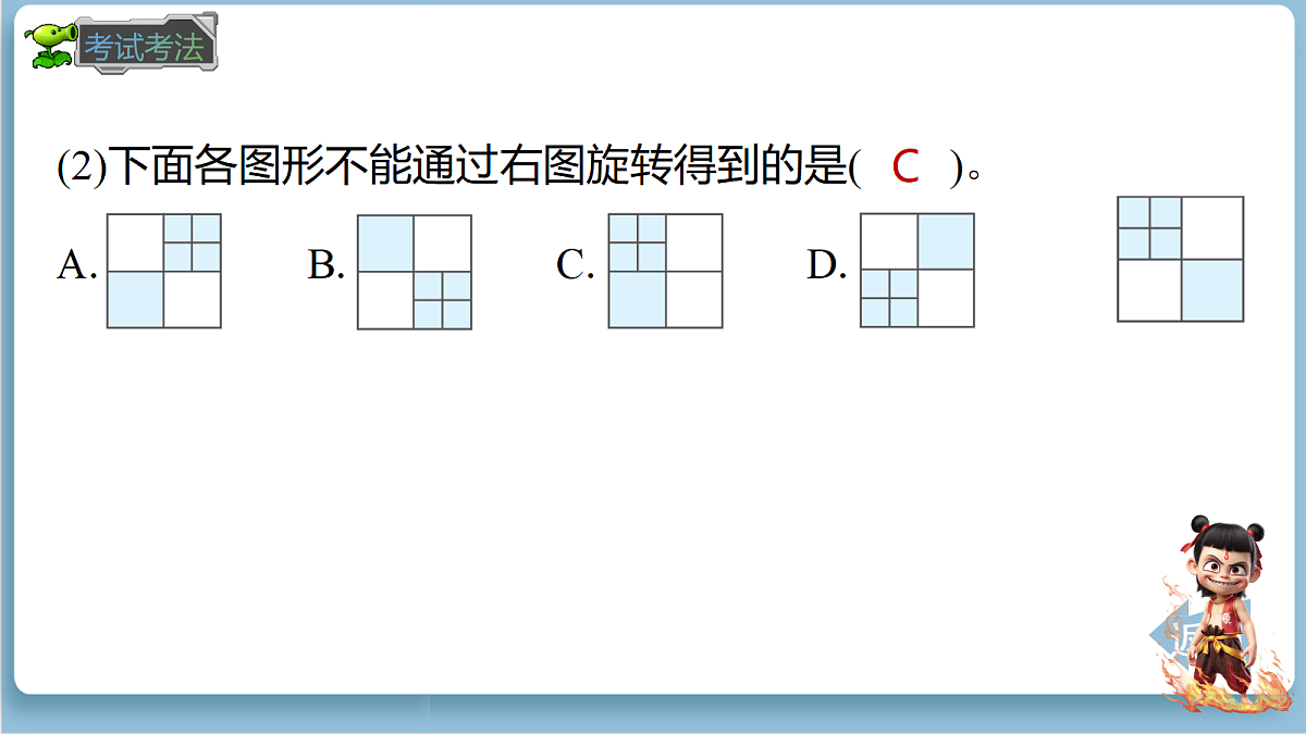 18678577第5页