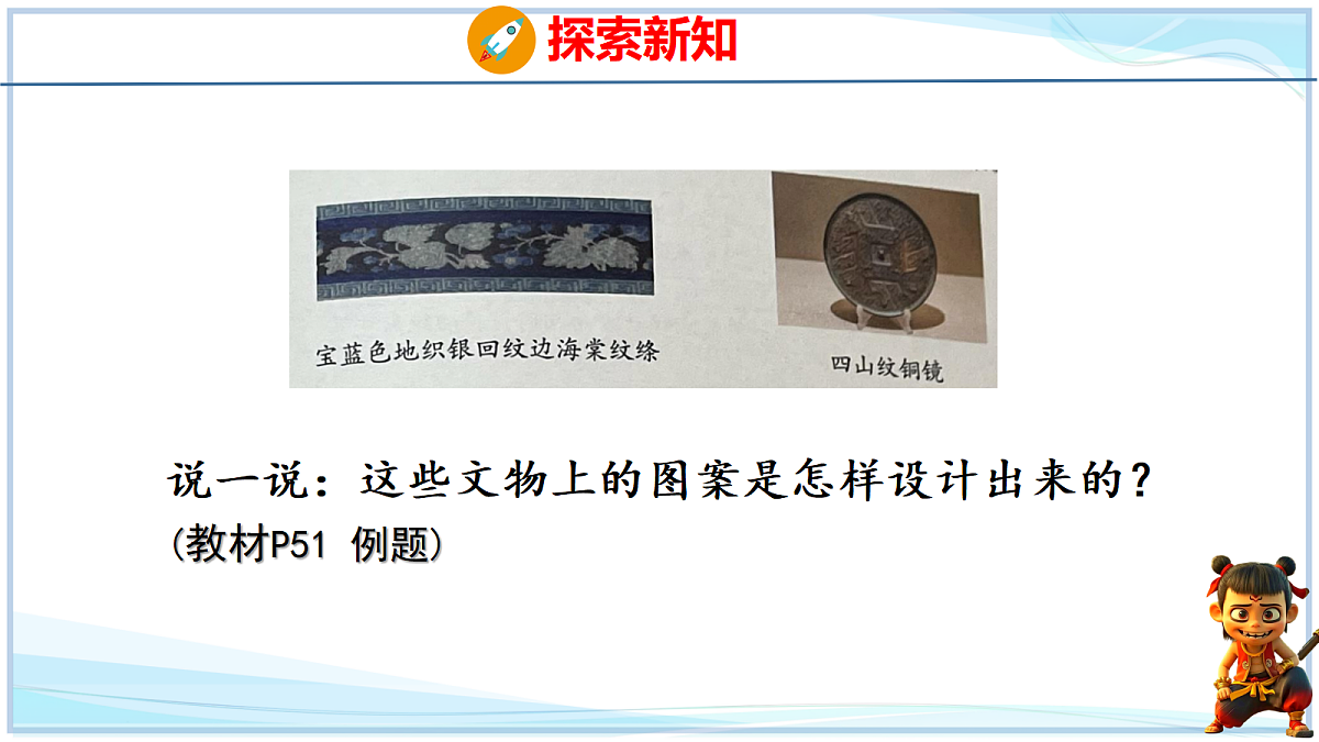 18678577第6页