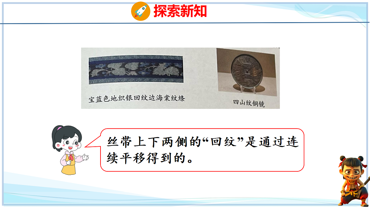 18678577第7页
