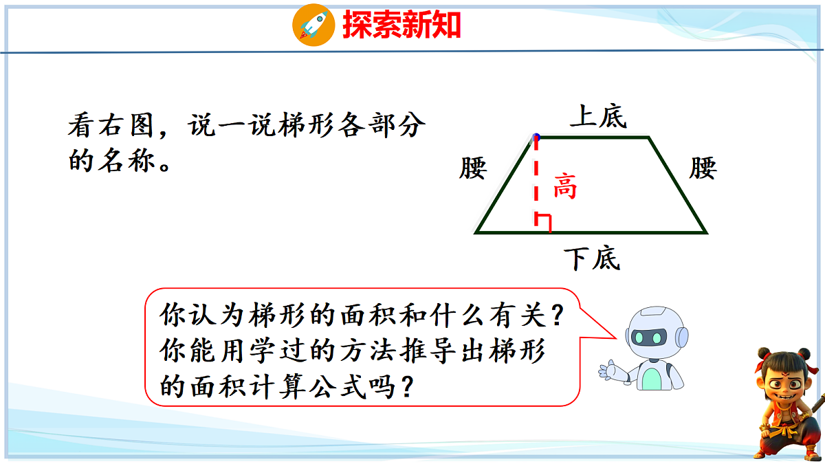 18678580第2页