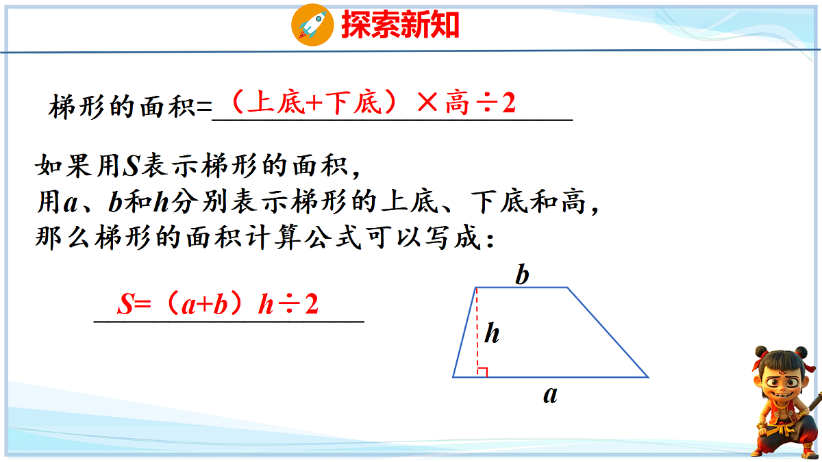 18678580第6页