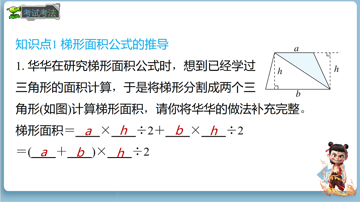 18678580第7页