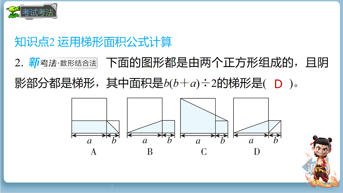 18678580第8页