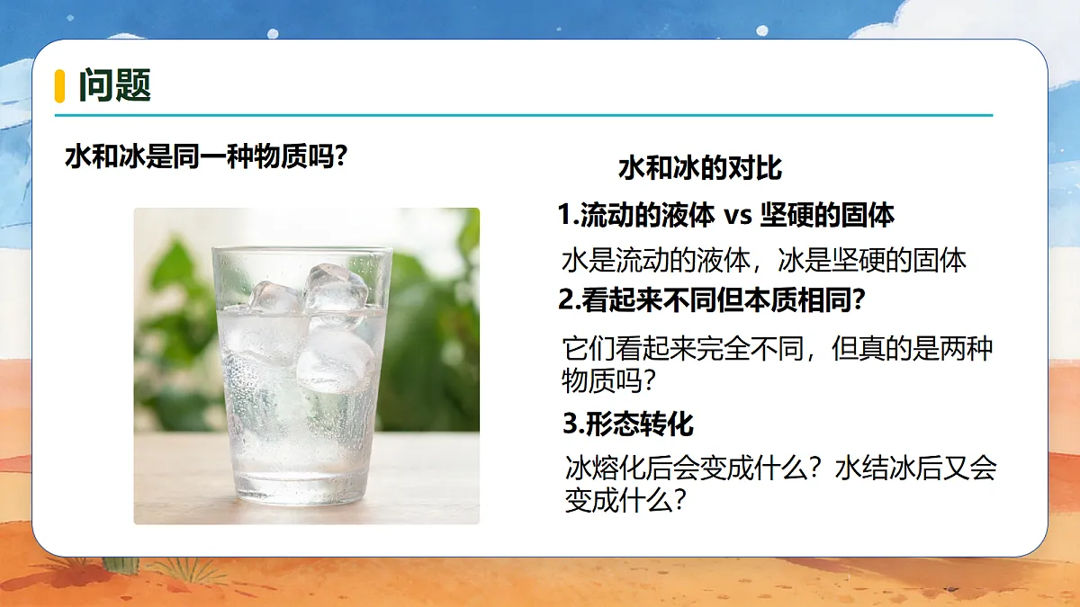 18678591第6页