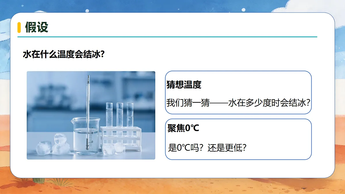 18678591第7页