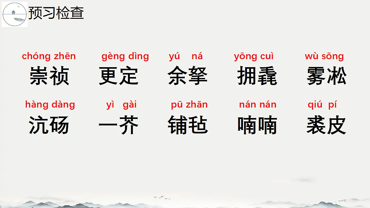 18678659第6页