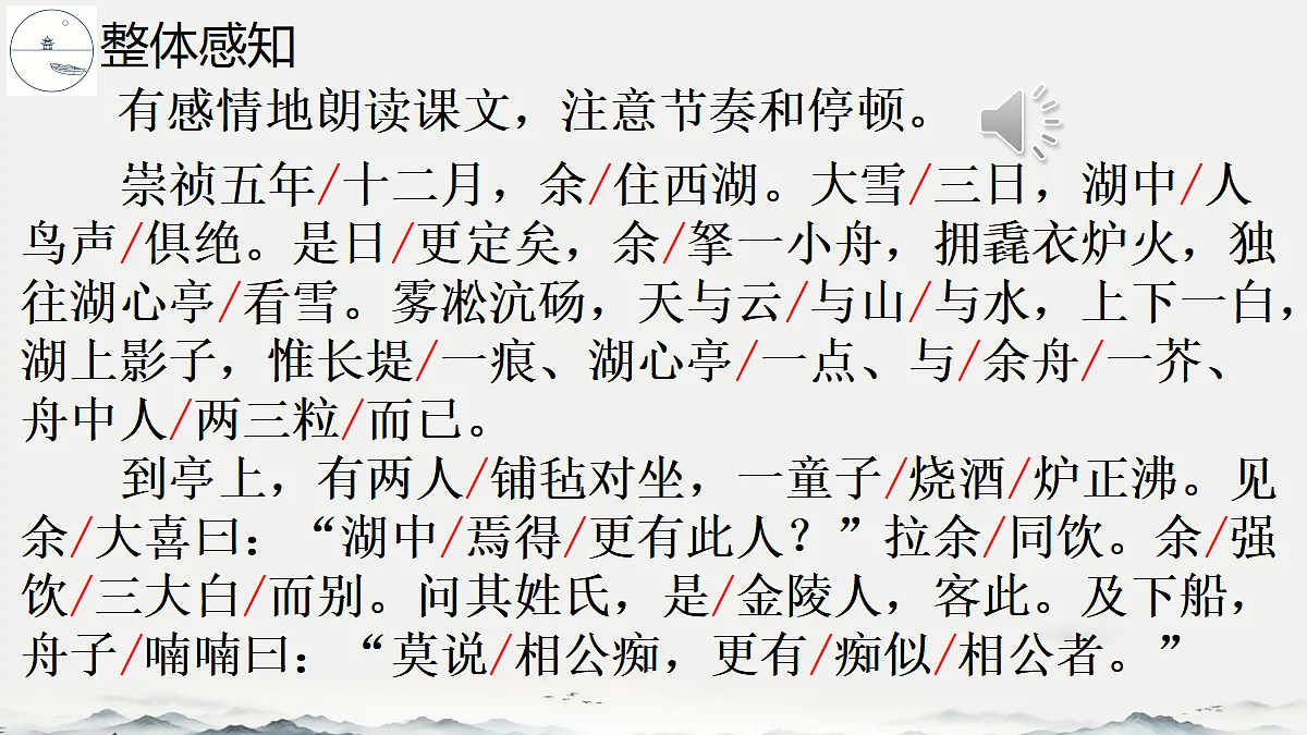 18678659第7页