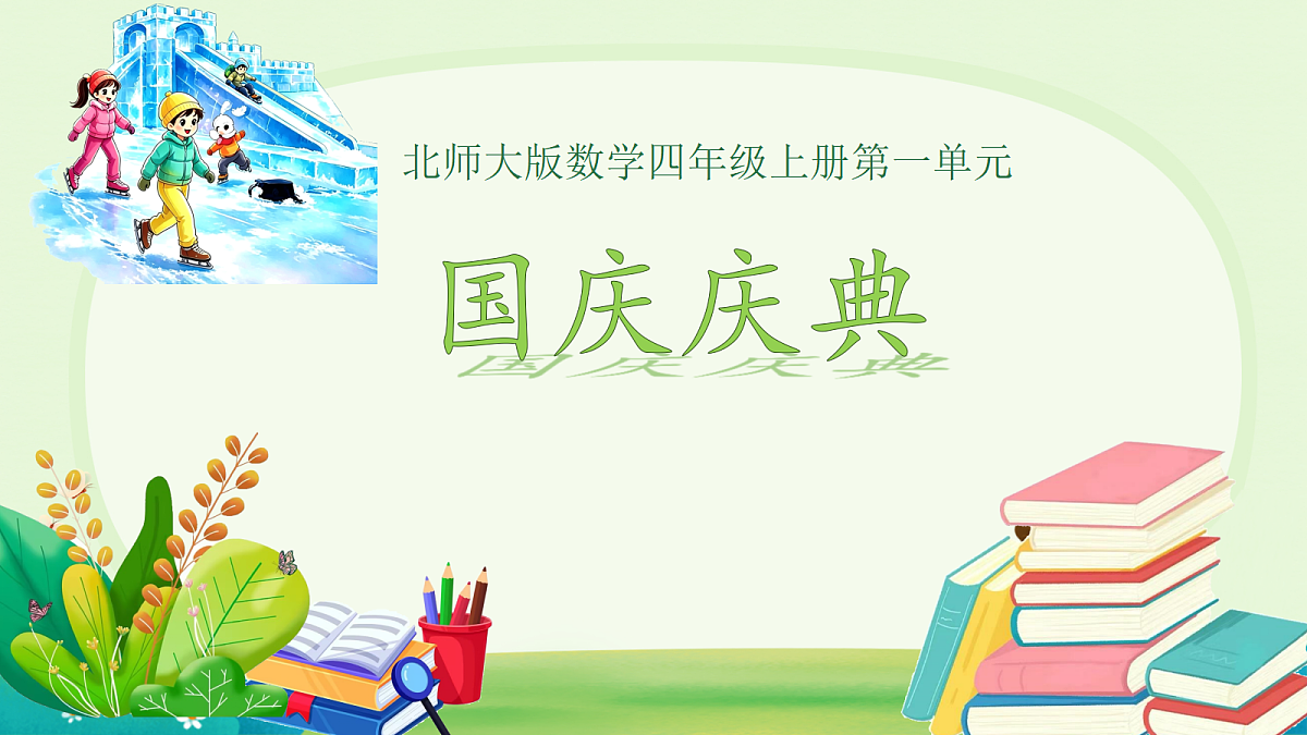 18678669第1页