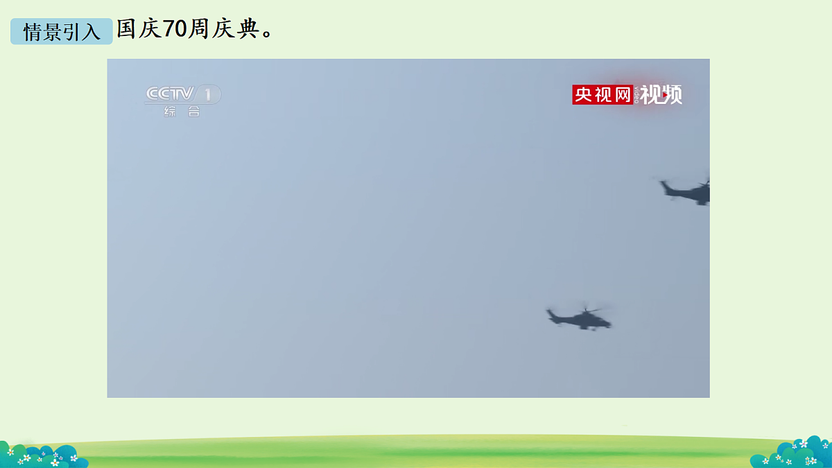 18678669第3页