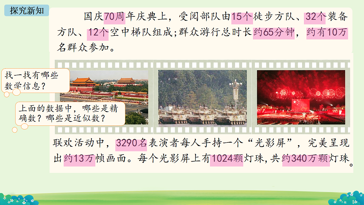 18678669第4页