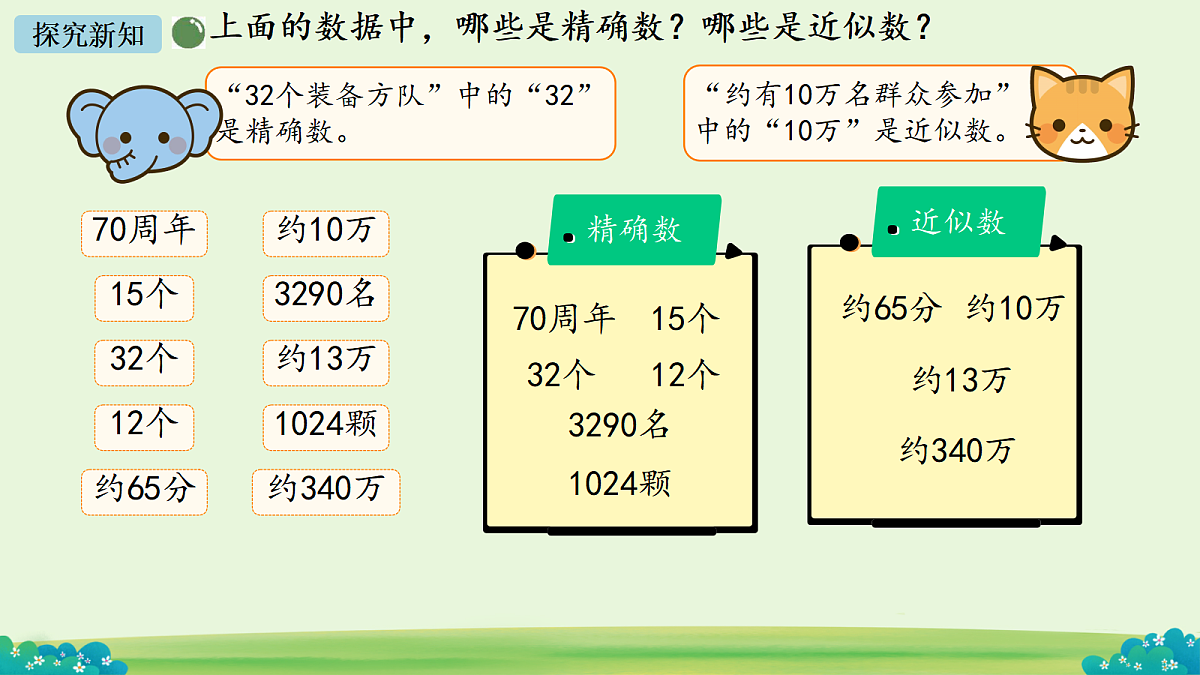 18678669第5页