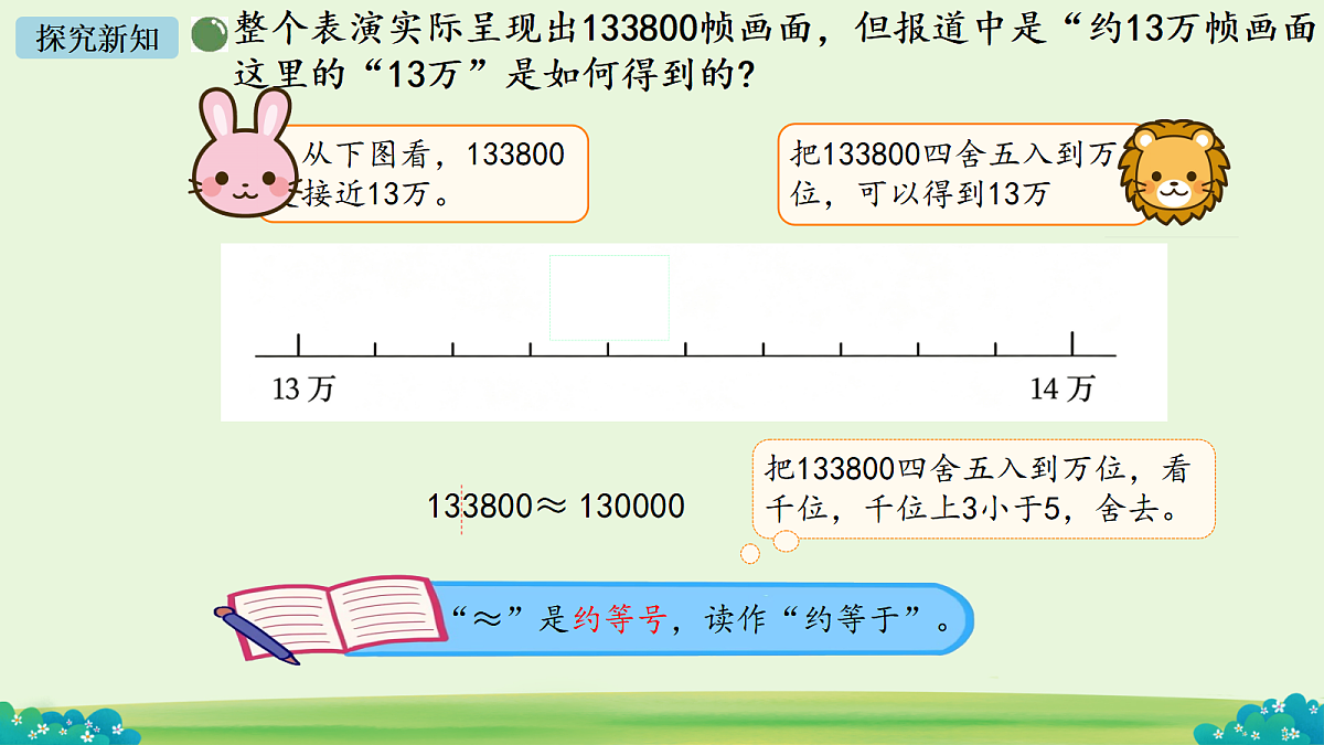 18678669第7页