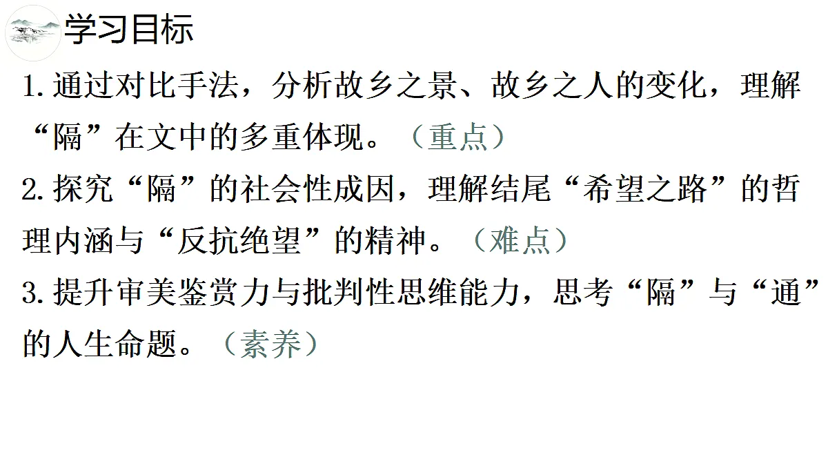 18678677第3页