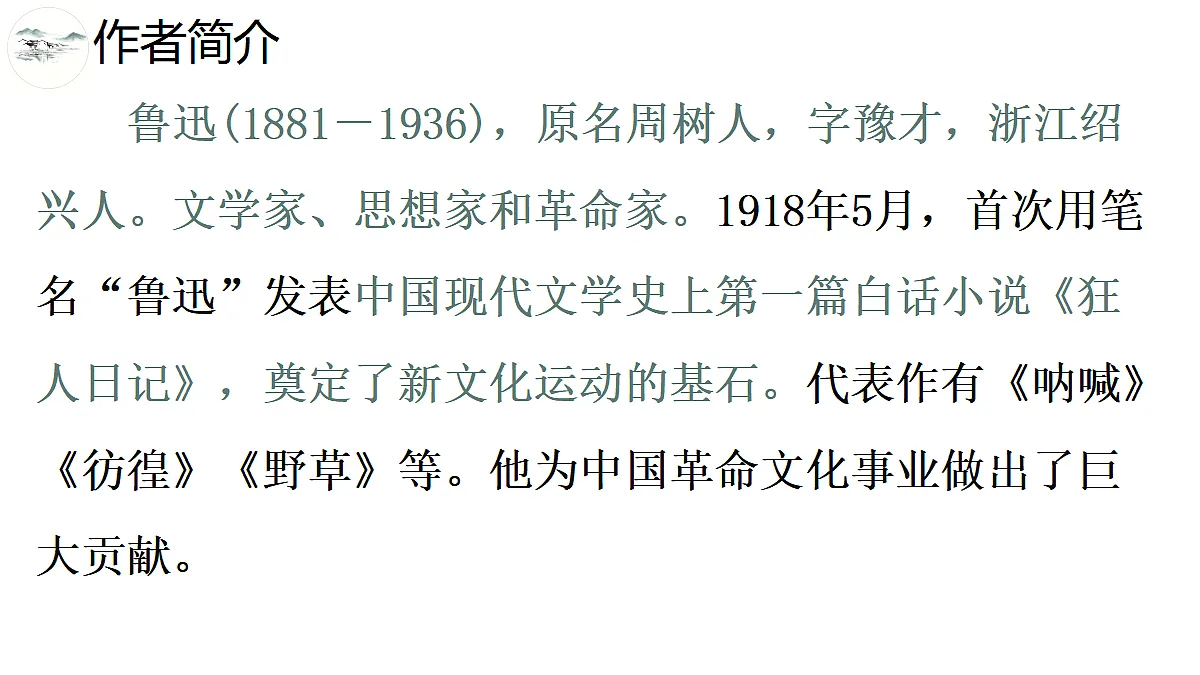 18678677第4页
