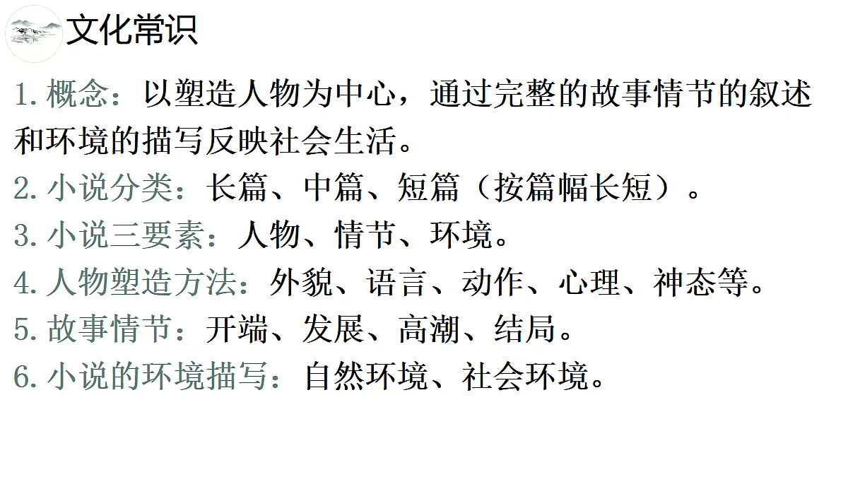 18678677第6页