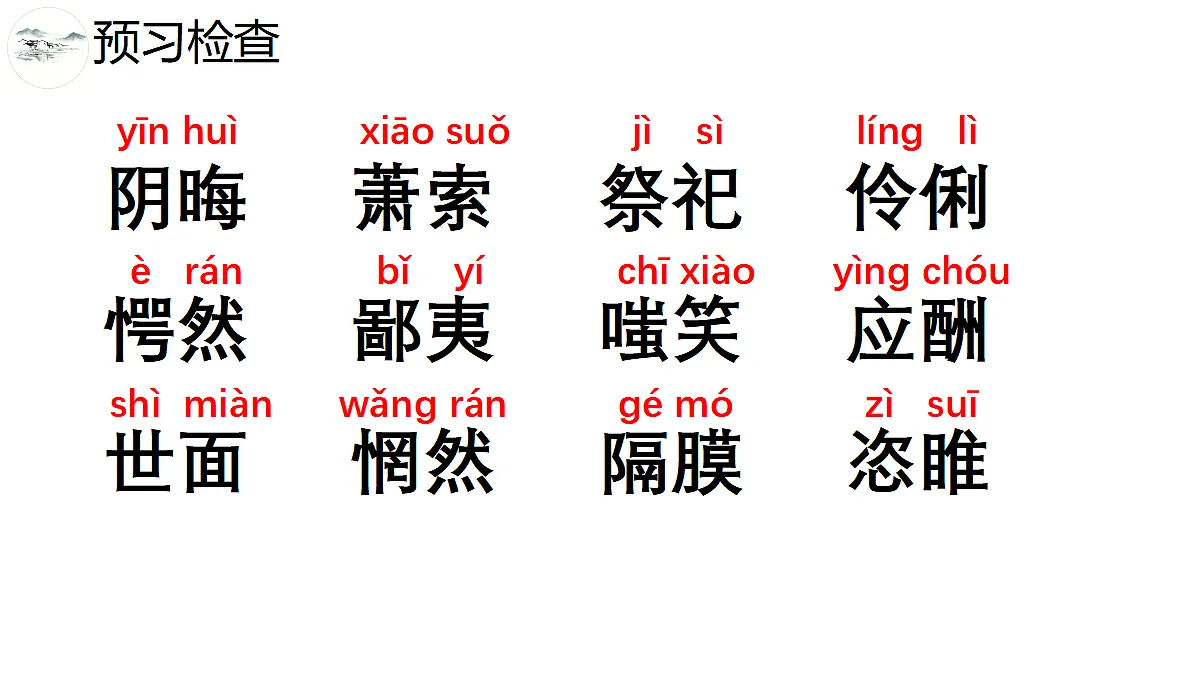 18678677第7页