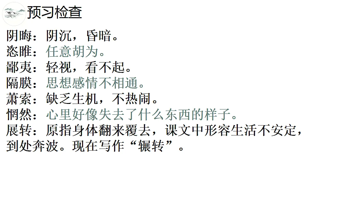 18678677第8页
