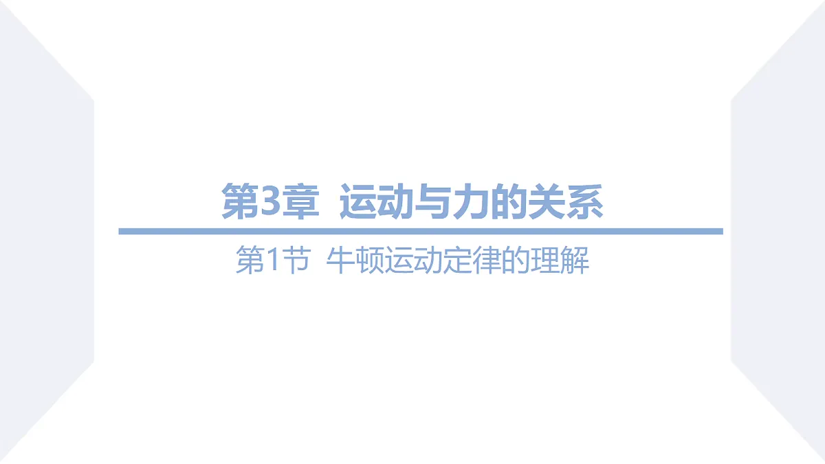 18678868第1页