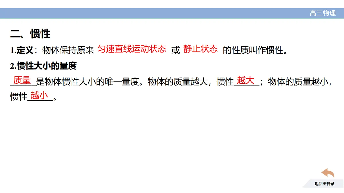 18678868第6页