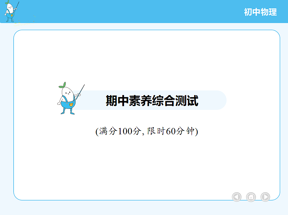 18679096第2页