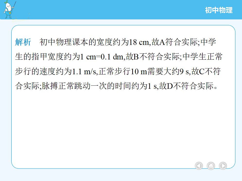 18679096第4页