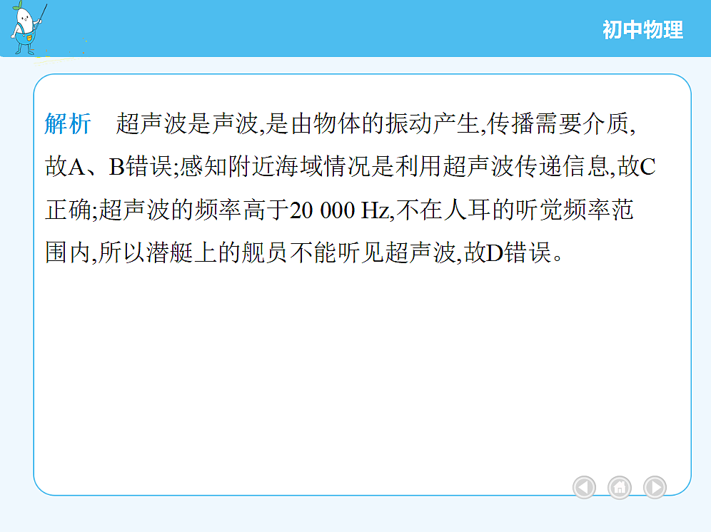 18679096第6页