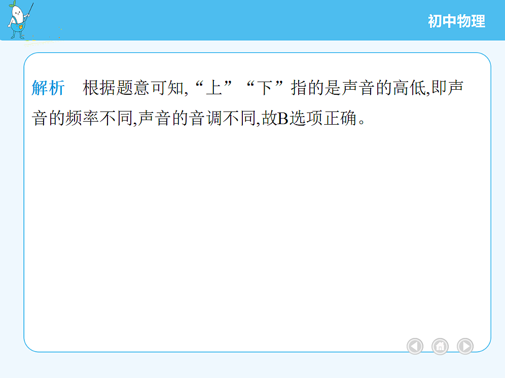 18679096第8页
