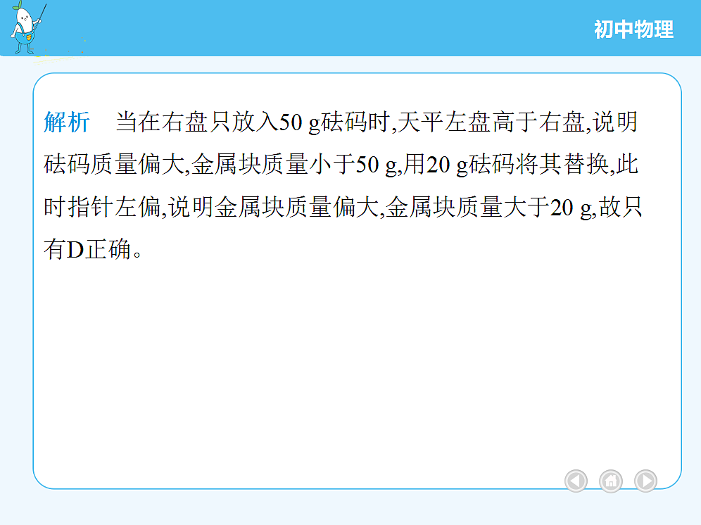 18679098第4页