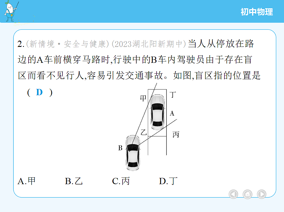 18679098第5页